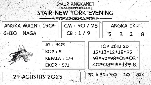 SYAIR ANGKANET - Syair New York Evening