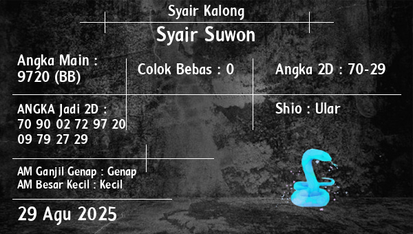 Syair Kalong - Syair Suwon