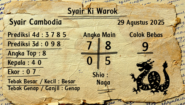 Syair Ki Warok - Syair Cambodia