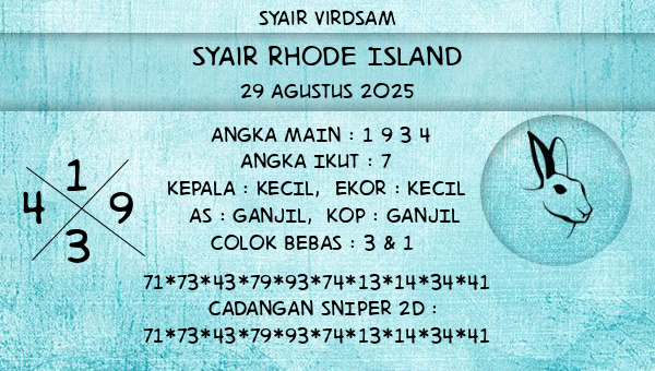 Syair Virdsam - Syair Rhode Island