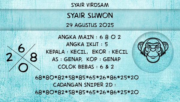 Syair Virdsam - Syair Suwon