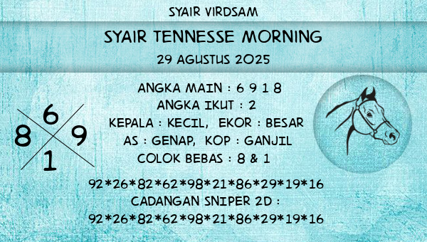 Syair Virdsam - Syair Tennesse Morning