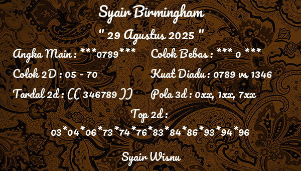 Syair Wisnu - Syair Birmingham