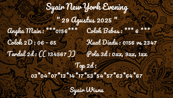 Syair Wisnu - Syair New York Evening