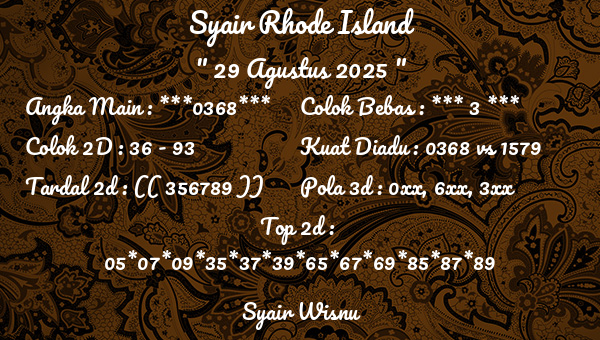 Syair Wisnu - Syair Rhode Island
