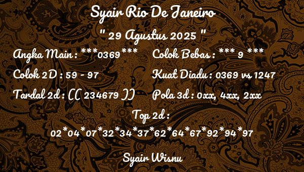 Syair Wisnu - Syair Rio De Janeiro
