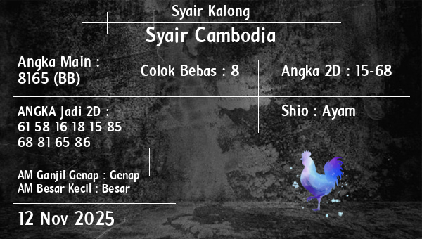 Syair Kalong - Syair Cambodia