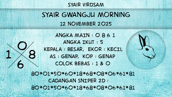 Syair Virdsam - Syair Gwangju Morning