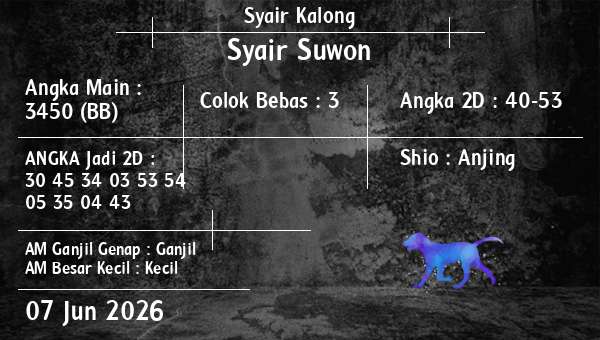 Syair Kalong - Syair Suwon
