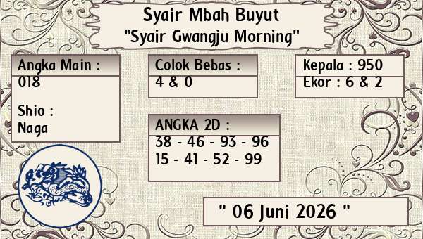 Syair Mbah Buyut - Syair Gwangju Morning