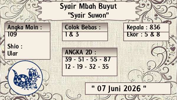 Syair Mbah Buyut - Syair Suwon