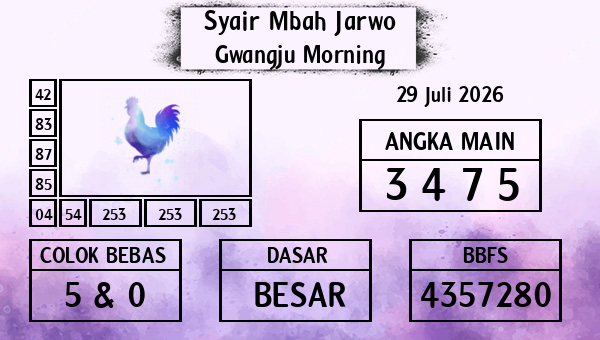 Syair Mbah Jarwo - Gwangju Morning