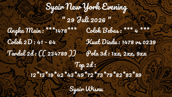 Syair Wisnu - Syair New York Evening