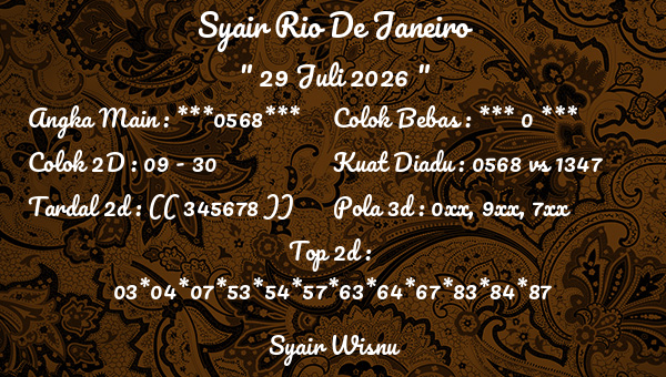 Syair Wisnu - Syair Rio De Janeiro