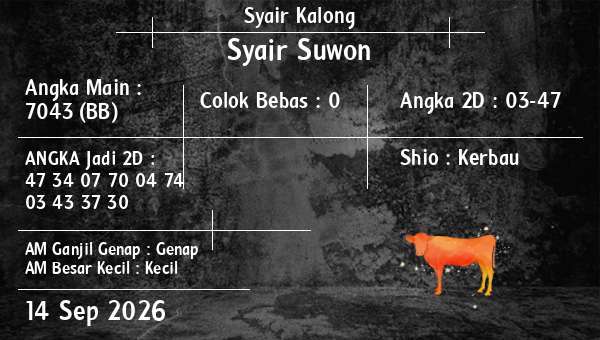 Syair Kalong - Syair Suwon