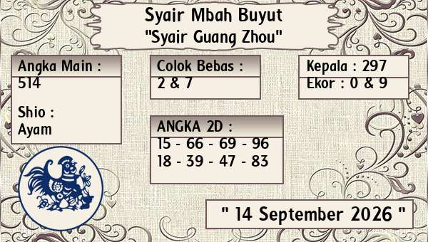 Syair Mbah Buyut - Syair Guang Zhou