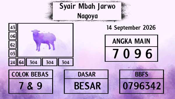 Syair Mbah Jarwo - Nagoya