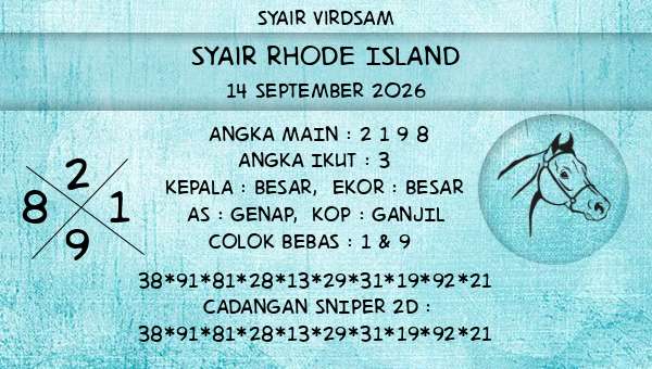 Syair Virdsam - Syair Rhode Island